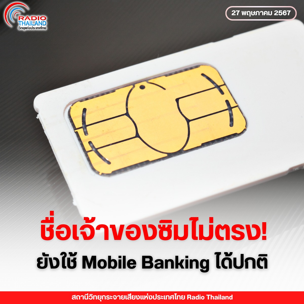 รูปภาพหน้าปก 502138a7-cac6-478a-8f92-6dc62af5c80e