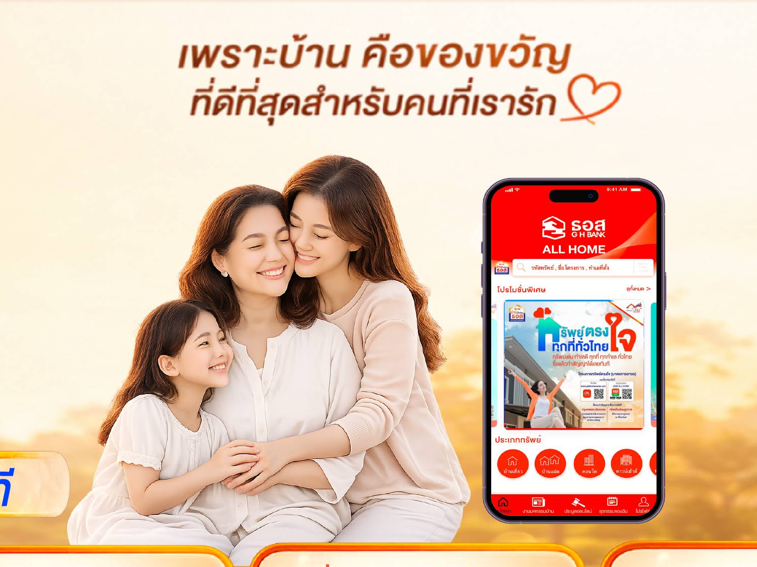 รูปภาพหน้าปก e7c42844-f74e-4840-8ab3-651edb53071d