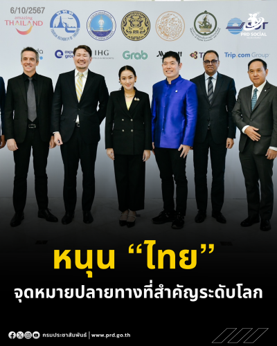 รูปภาพหน้าปก 00d4592d-ff4b-40ec-9d04-1437c37d6a95