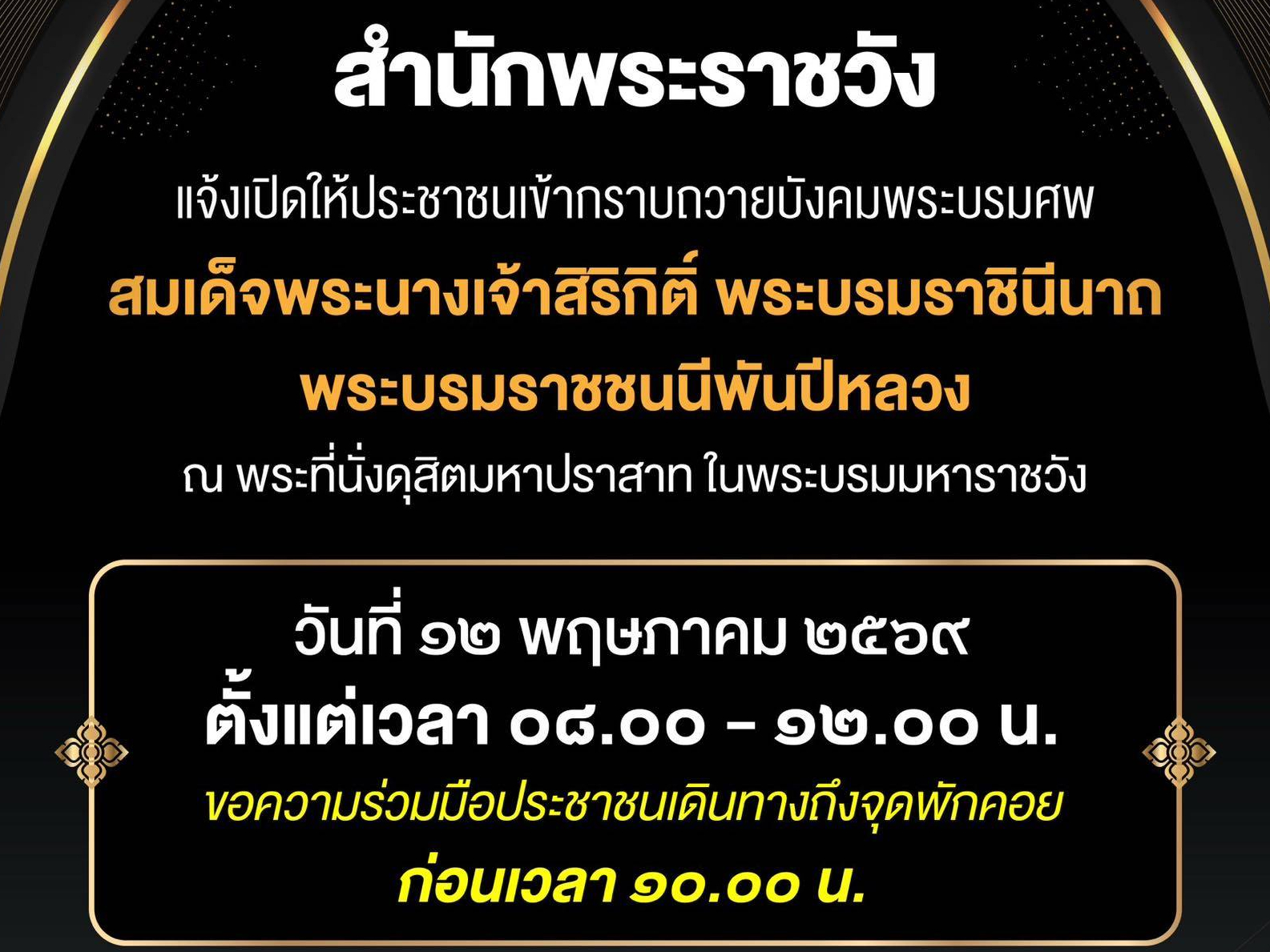 รูปภาพหน้าปก 1cf8148b-bbff-41fb-aab7-ba311eb0b7bf