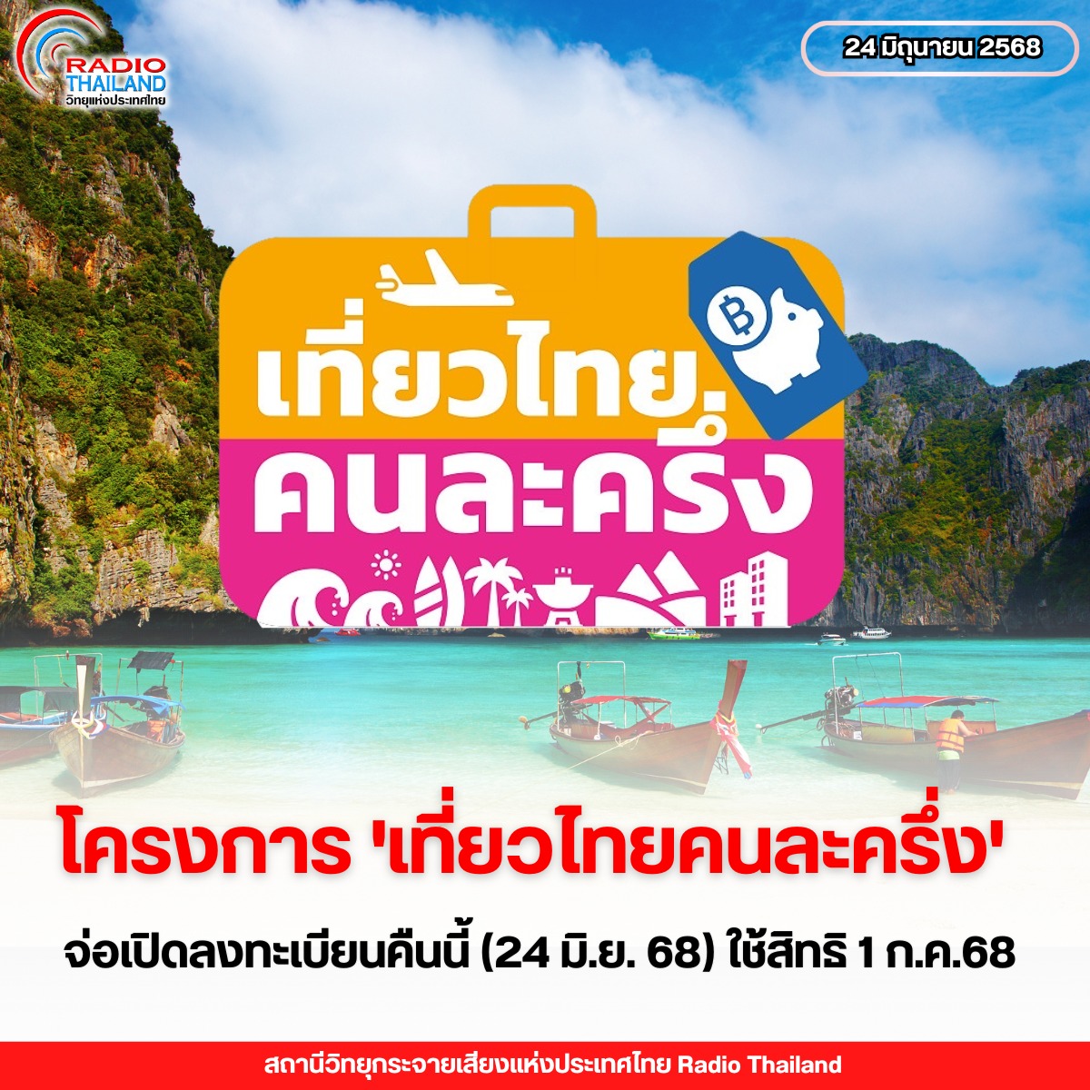 รูปภาพหน้าปก 02ac582d-1c28-4e92-93d8-db518f770cd7