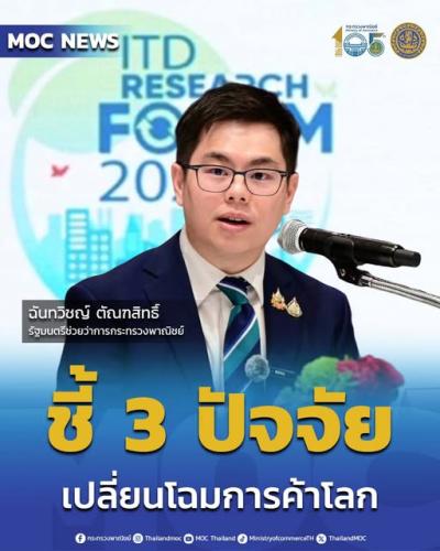 รูปภาพหน้าปก d301d6e8-b881-45c8-ac37-2f51b78e8835