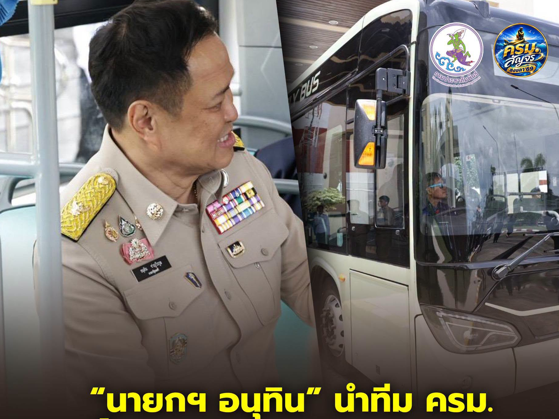 รูปภาพหน้าปก 65d4a736-4bfd-4a42-9b79-1f23e2b5cffd