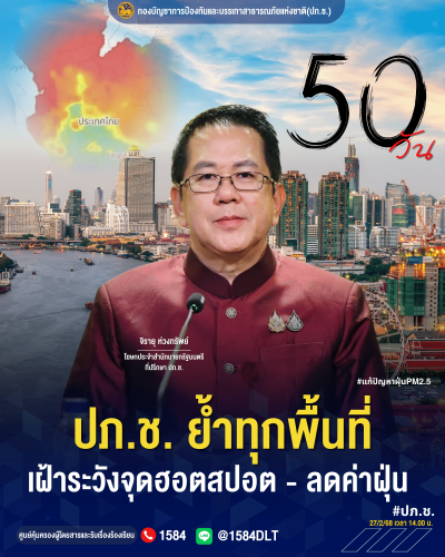 รูปภาพหน้าปก 3d77df53-aaac-4141-83c3-16b46d60d267