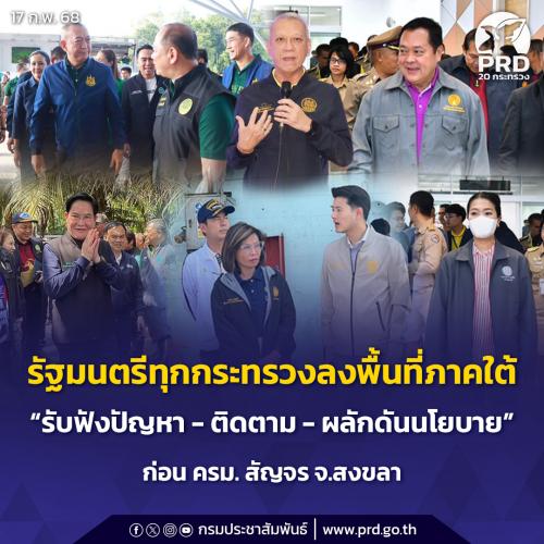 รูปภาพหน้าปก 2b7f73d8-9e70-4b27-887e-fd3b979a3960