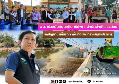 รูปภาพหน้าปก c80f7fe6-b119-485c-afe0-18f41ab4e704