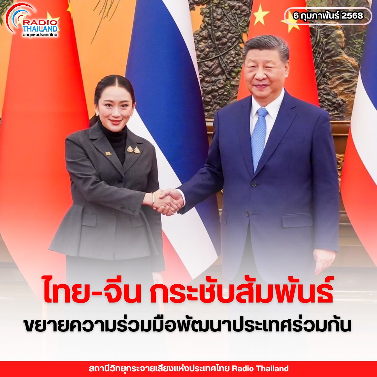 รูปภาพหน้าปก 285228e7-7e87-4b66-96a5-23c74b08a9ef