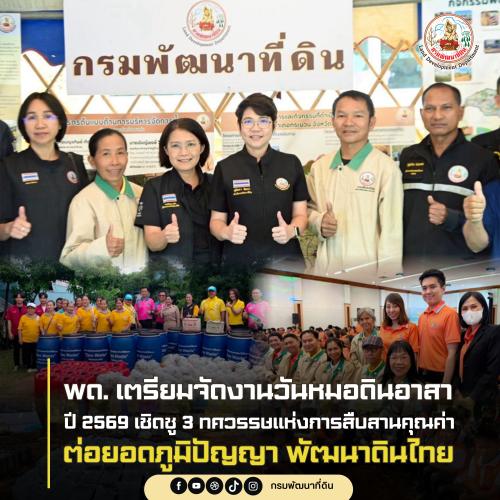 รูปภาพหน้าปก 4e35fd25-1803-439c-952e-20f565b7876d