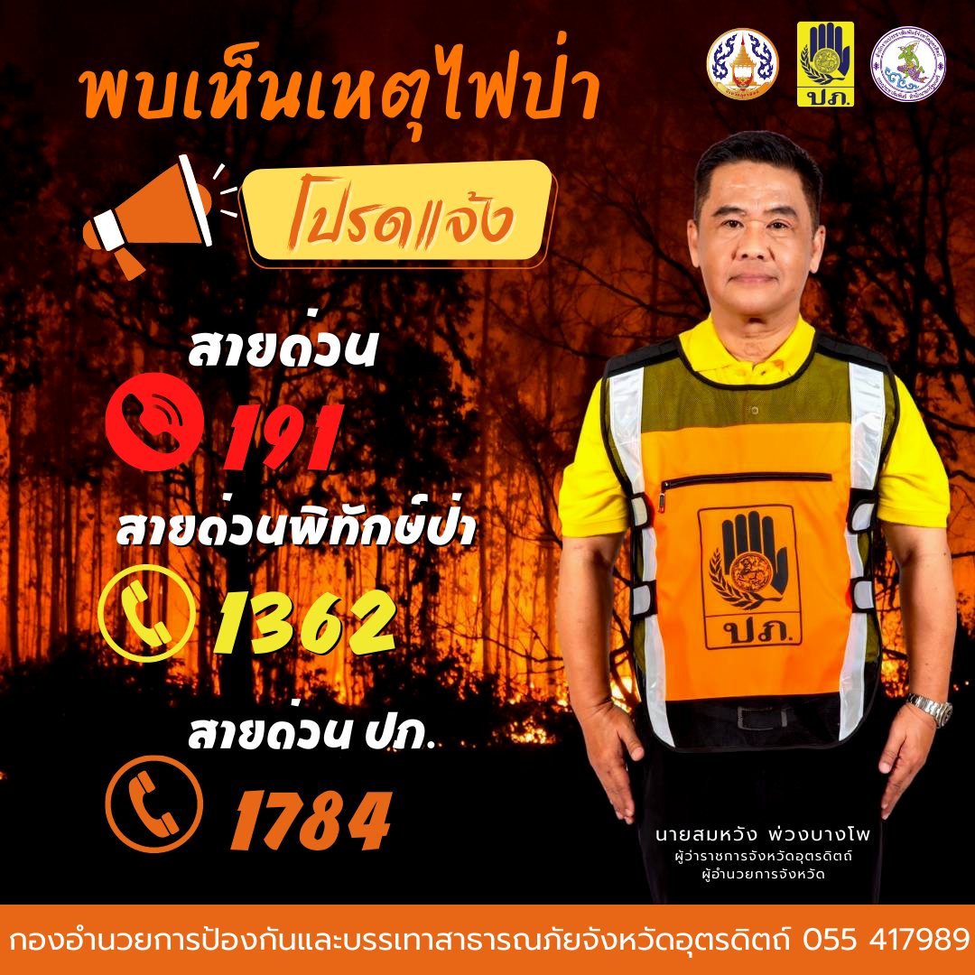 รูปภาพหน้าปก a56c90fa-9d5e-42f6-91d5-96e0f3a4008c
