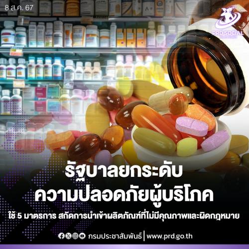 รูปภาพหน้าปก d4778932-990d-4fc5-a75d-9043d02add76