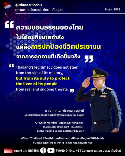 รูปภาพหน้าปก 62a46815-ab87-4837-ae80-4a8290b04c50
