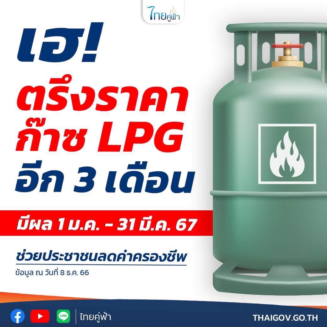 รูปภาพหน้าปก 46c6455c-c288-4234-ae50-e015f4f1dc7b