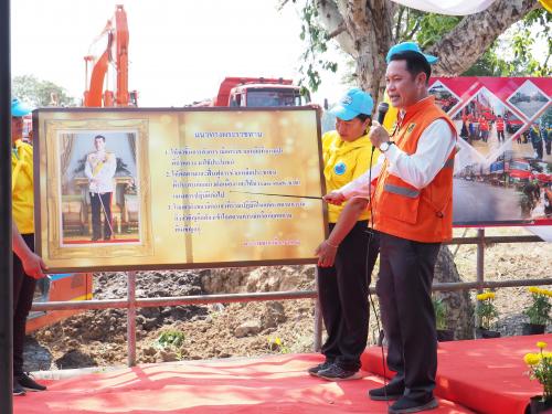 รูปภาพหน้าปก 78a899e1-4c43-43d2-ad94-fddf7c491f5f