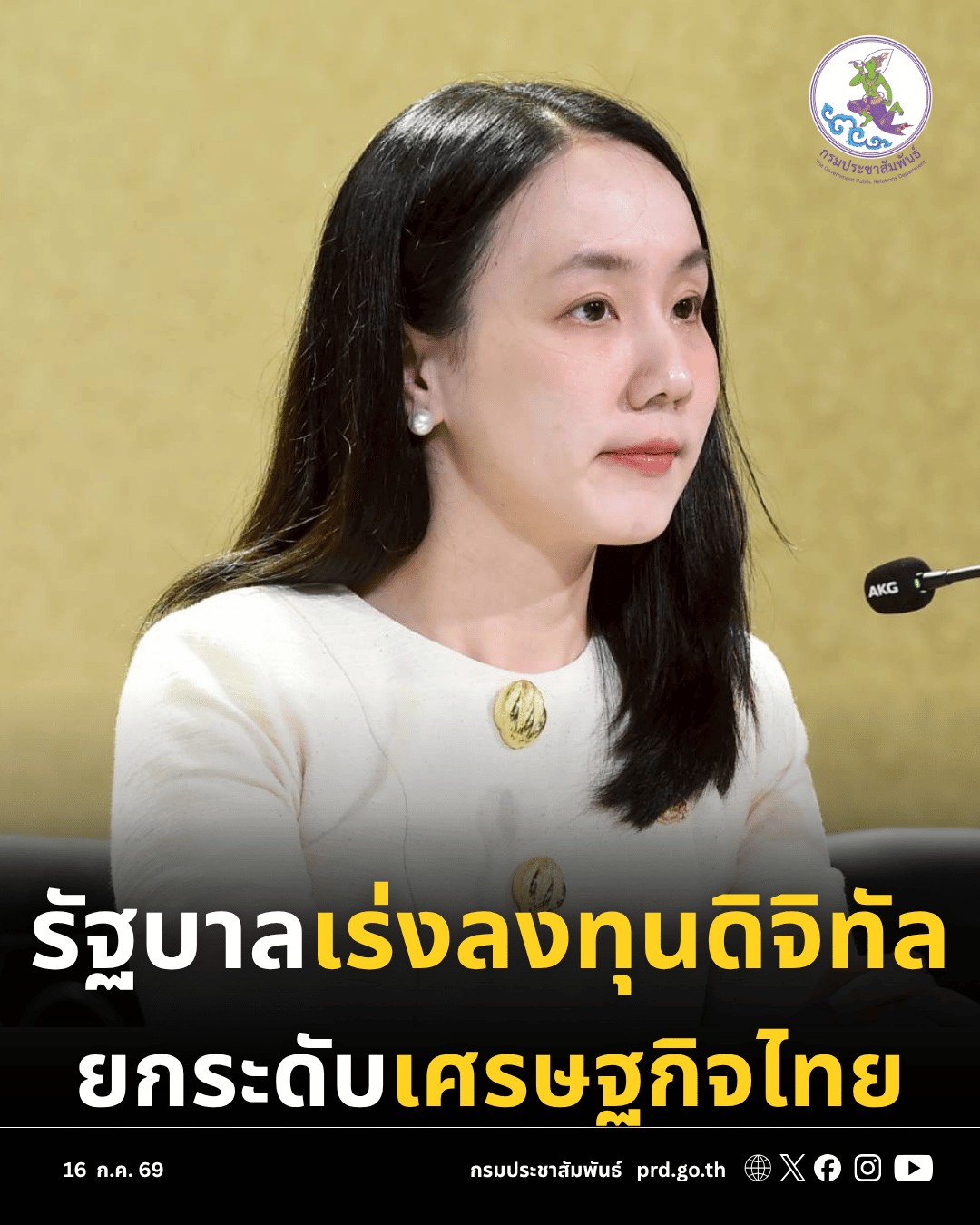 รูปภาพหน้าปก d32e473f-3fab-45ec-b9e3-79ae9834ed8a