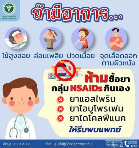 รูปภาพหน้าปก 081e44d8-305b-4520-b546-9a2ed212415e
