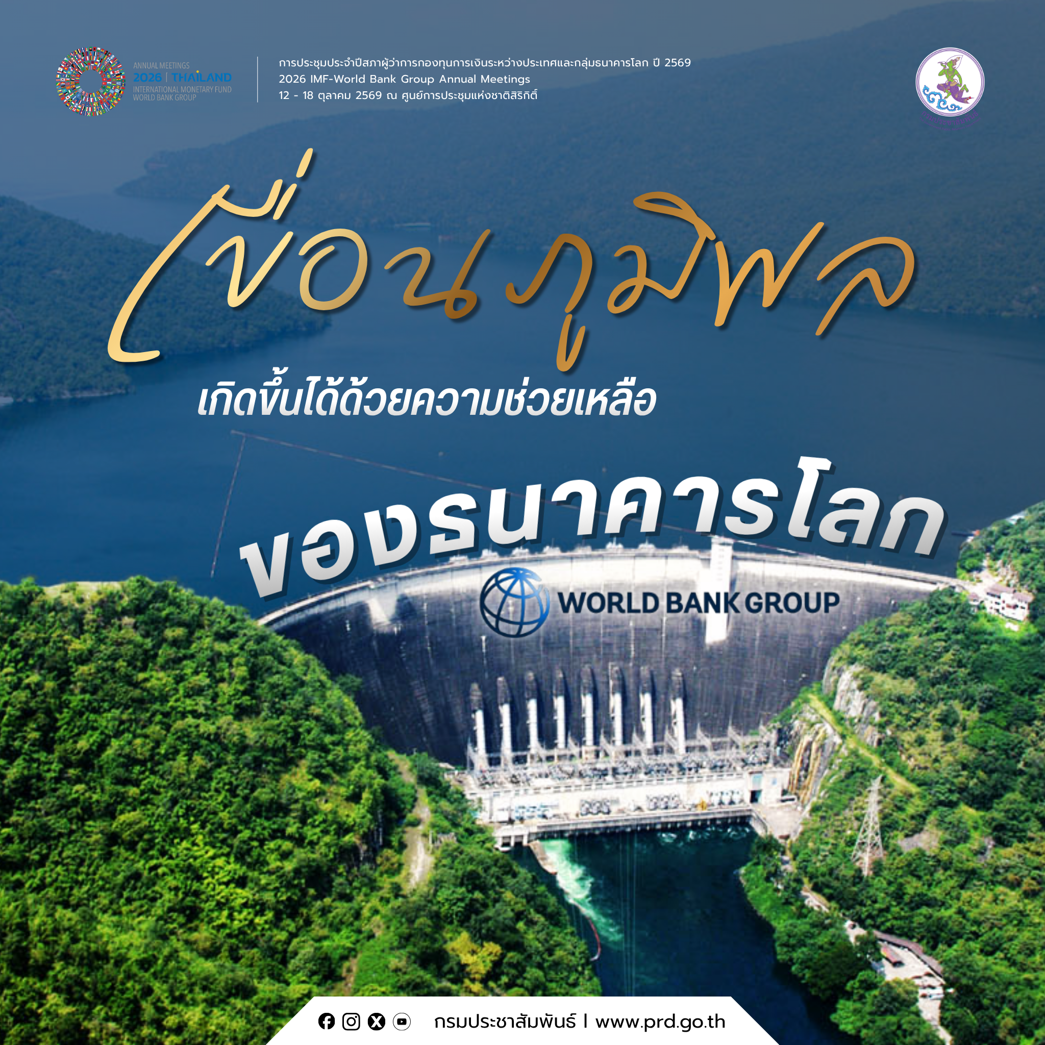 รูปภาพหน้าปก 567d8864-ff98-4ad1-a605-2ef272865690