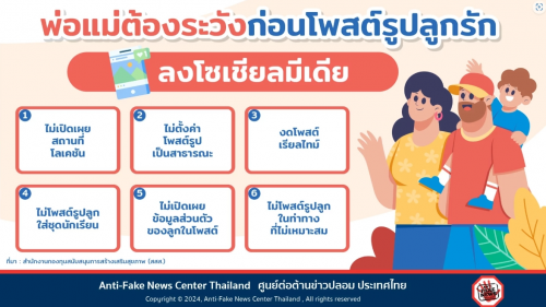 รูปภาพหน้าปก 9a1d26d1-0e21-4423-a2af-9516c30244cf