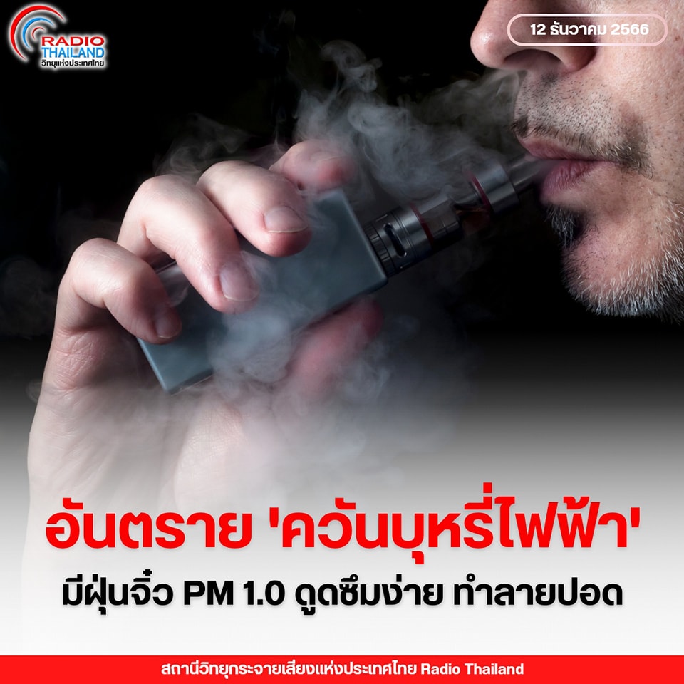 รูปภาพหน้าปก e6861924-61d9-43a1-8eef-d30be77e6bd6