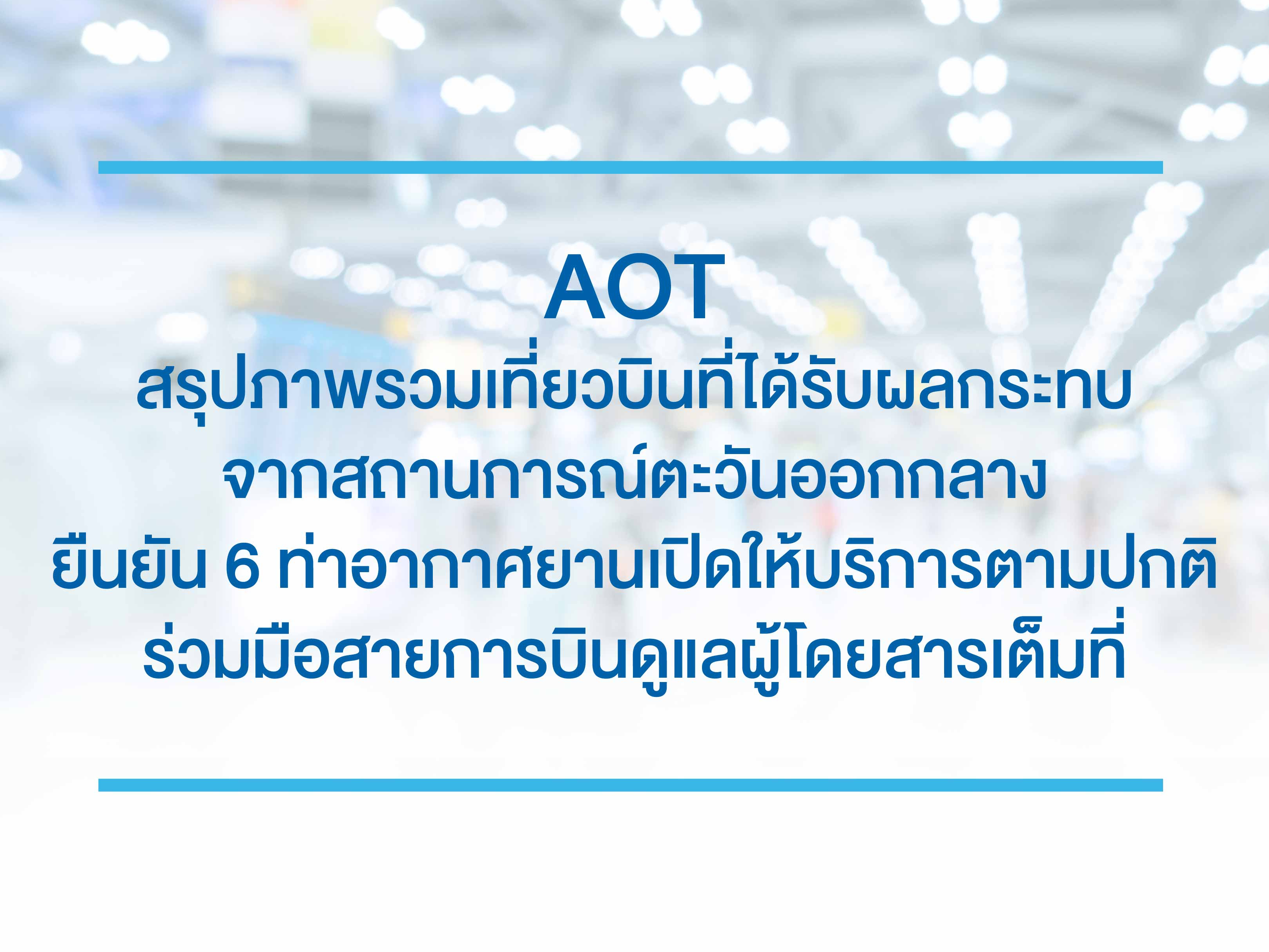 รูปภาพหน้าปก 4851f4da-27f5-4853-976c-ab84d93aedf5