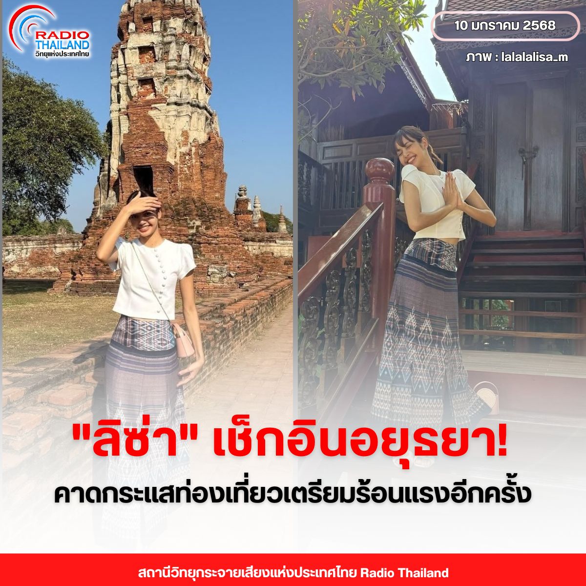 รูปภาพหน้าปก fd391112-5ef5-47df-8ccd-89221d9d7945