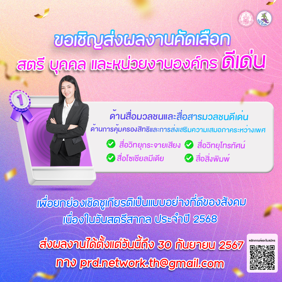 รูปภาพหน้าปก 7ab26347-0322-49d2-a654-c90258efec27