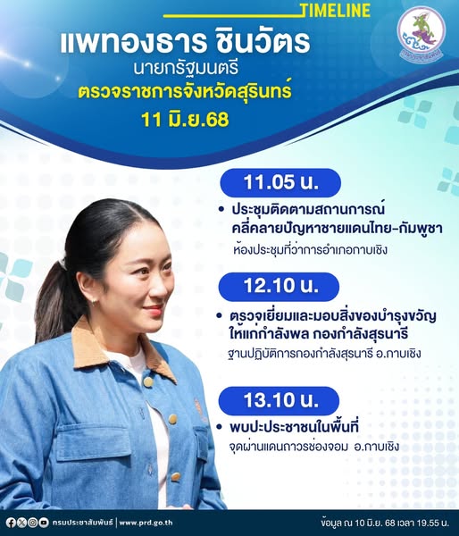 รูปภาพหน้าปก 49011afc-fe5b-46da-a131-125772a0ed12