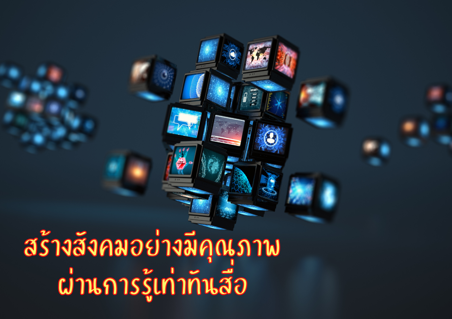 รูปภาพหน้าปก a2f68ca6-1ebd-4f13-b970-6c619e06329d