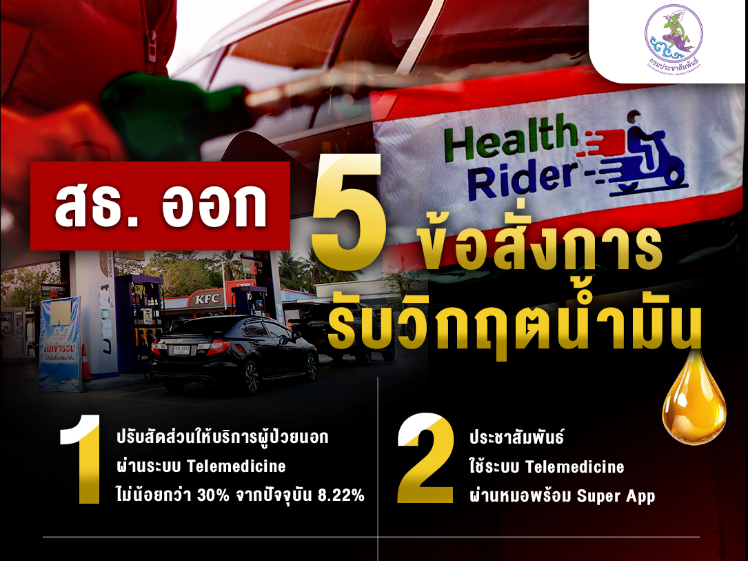 รูปภาพหน้าปก 9b9e2c65-7dce-4a33-b4d4-503218ddfa7d