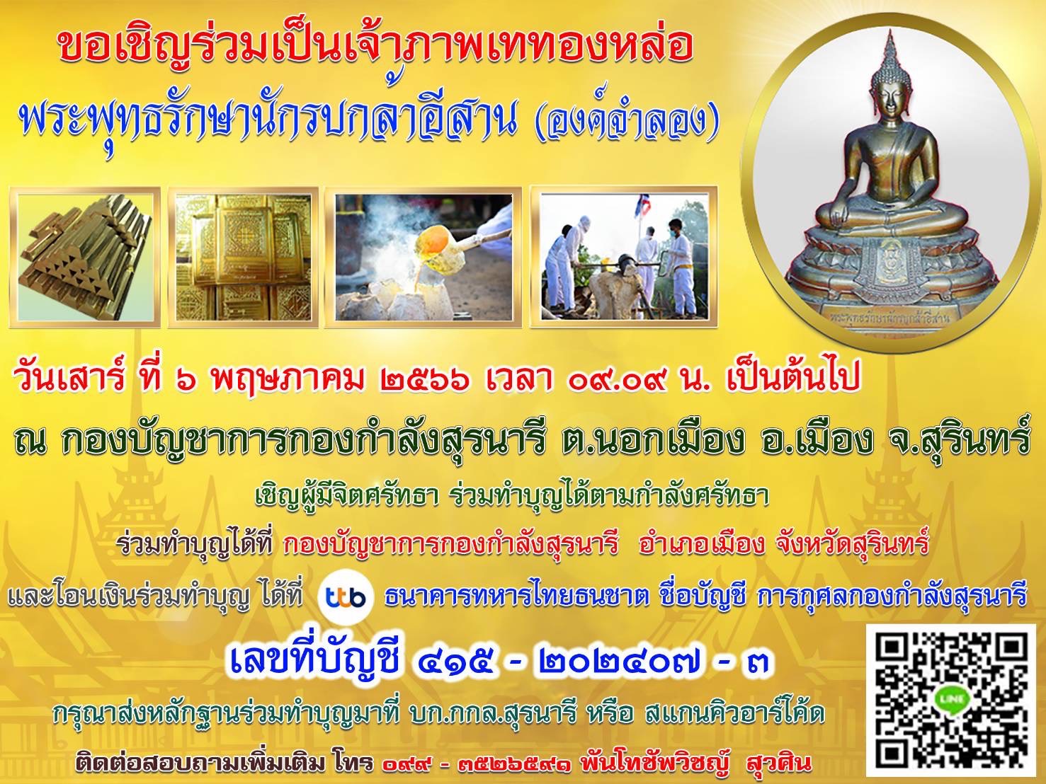 รูปภาพหน้าปก 3d44af12-684f-4033-a6ae-31c35ecf0403