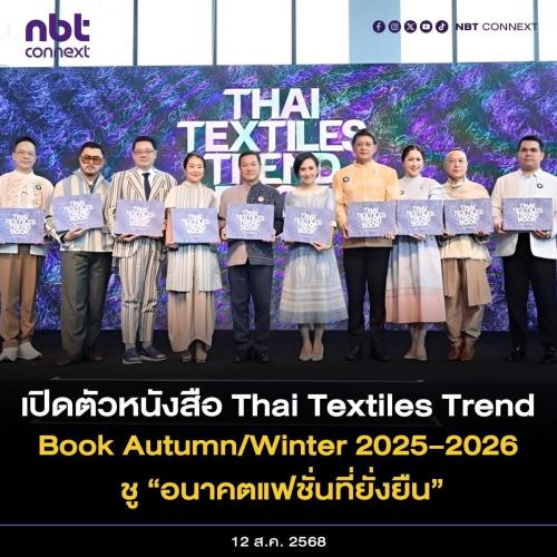 รูปภาพหน้าปก e0b6e9c2-0ea1-43fe-946e-85039cb0fc69
