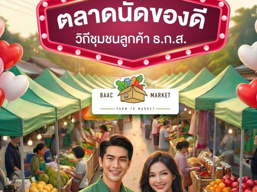 รูปภาพหน้าปก b831b2a5-f23f-48be-b1c0-f9af64a9373c