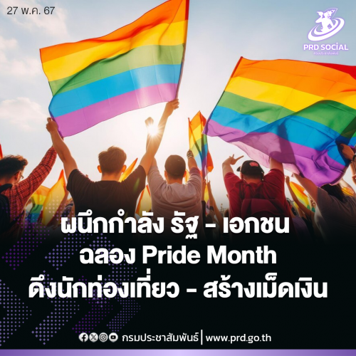 รูปภาพหน้าปก ef3a1d50-833a-4724-8408-c3abe04386a0