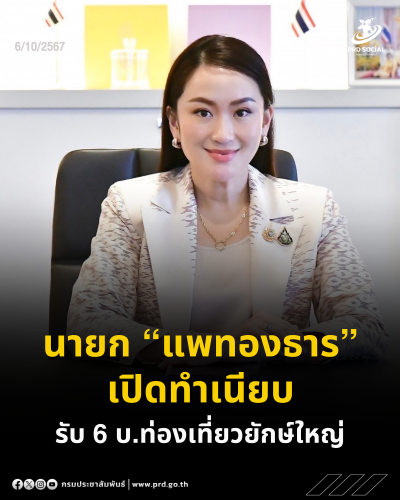 รูปภาพหน้าปก 9e0fe567-14b6-4f53-8b58-775dfe6931d1