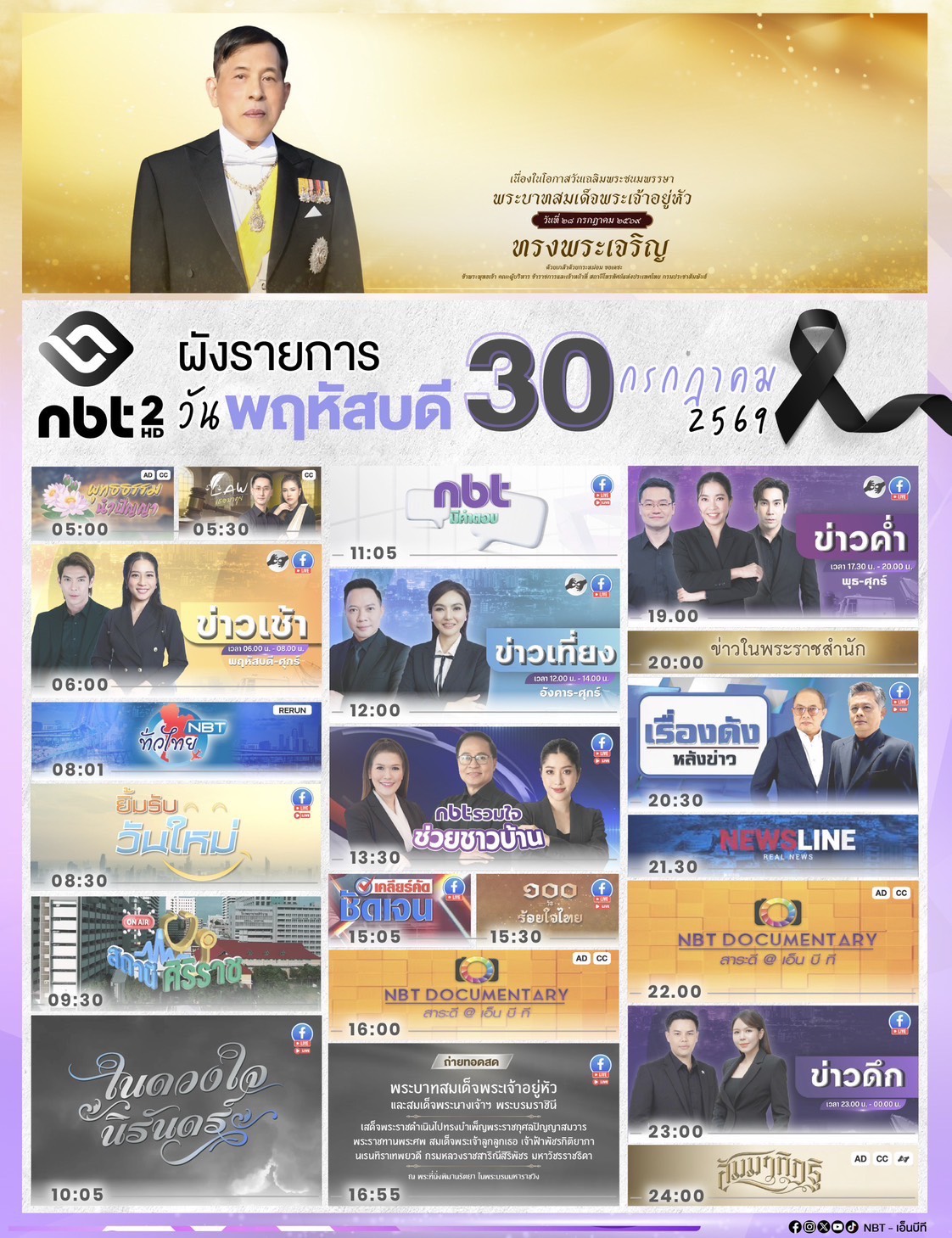 รูปภาพหน้าปก 904a2c0e-7737-4bcd-88e9-2712e7852fba