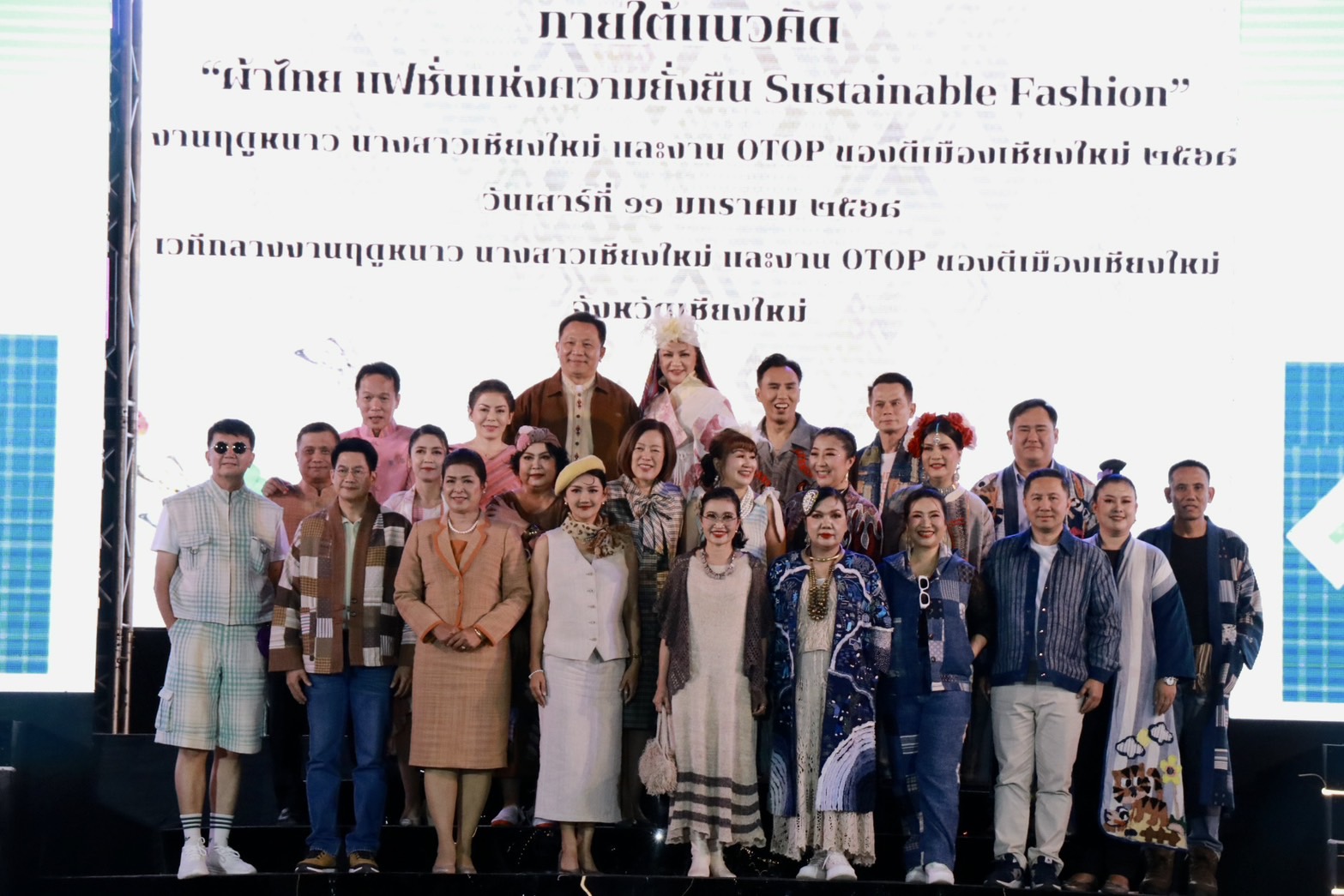 รูปภาพหน้าปก a3114b9b-16a6-4150-aa27-c4357de1a59f