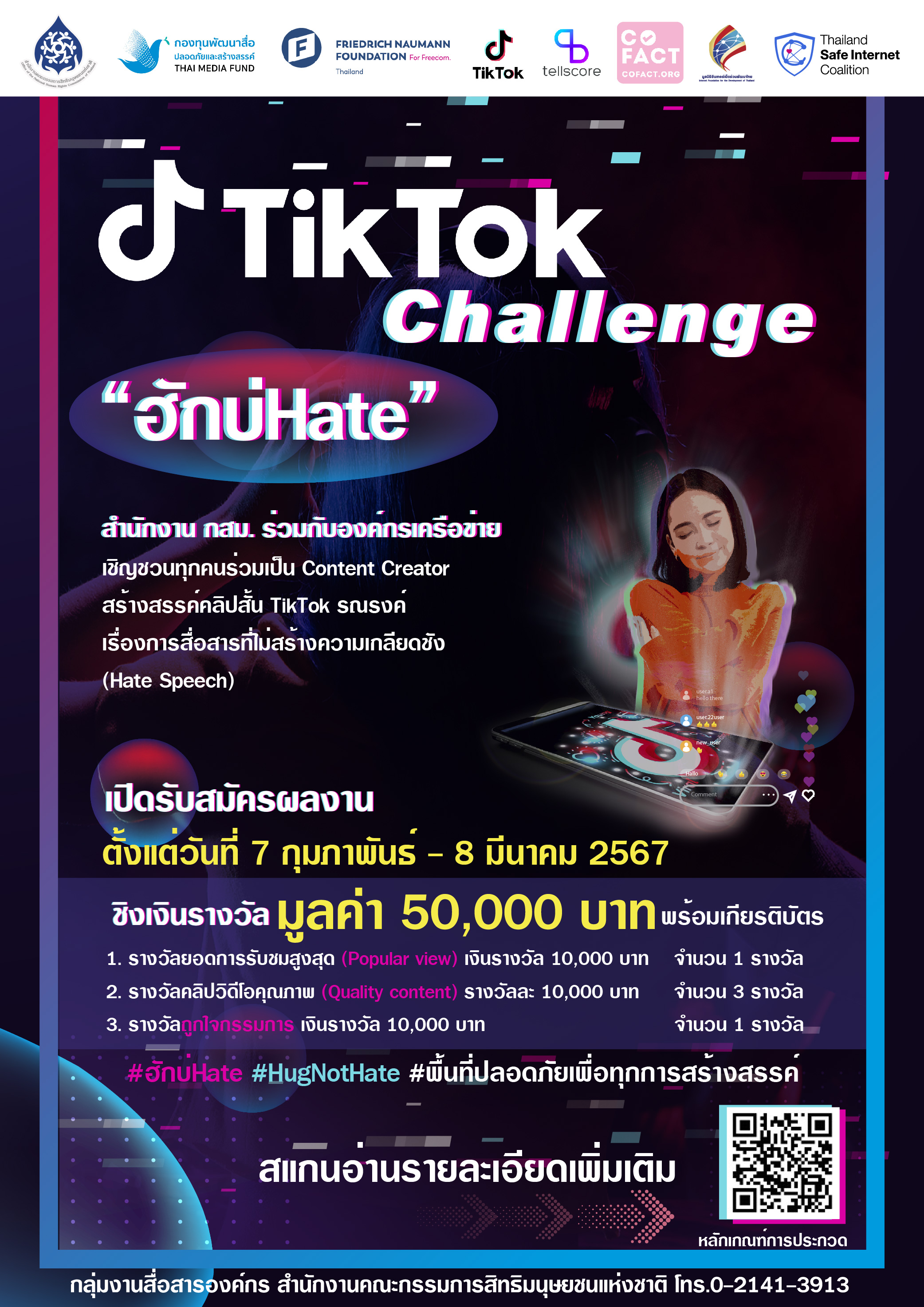 รูปภาพหน้าปก 852325f5-4d49-4e0e-a483-387031d6a33c