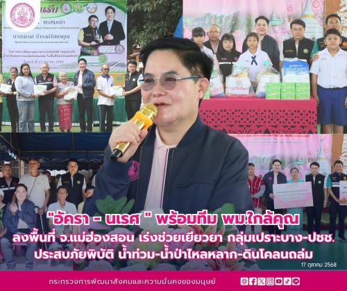 รูปภาพหน้าปก 2dfce5a9-ea34-4c27-bfd9-6222e0b57f41