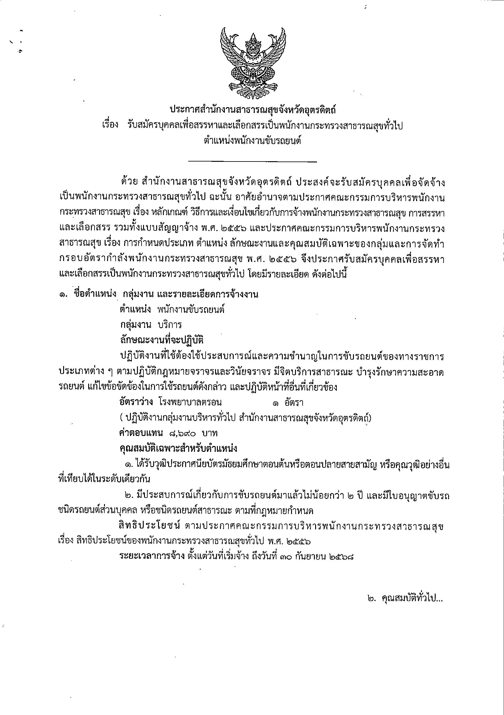 รูปภาพหน้าปก faf559e2-83a1-41a2-8e6f-cbcba17dac72