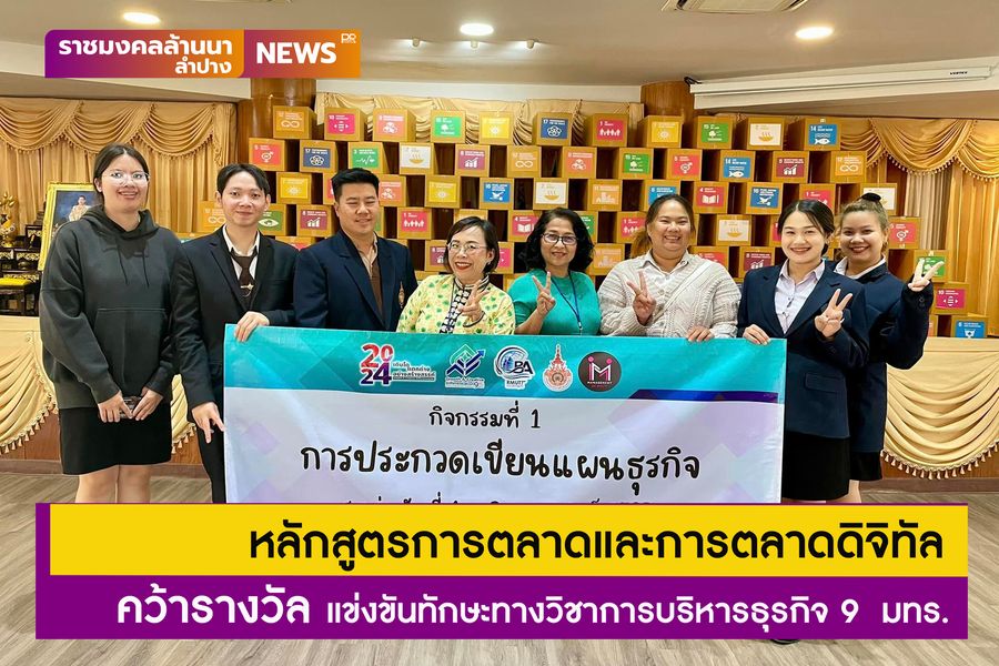 รูปภาพหน้าปก a06afb13-430e-4718-b0e1-b8cd65e56591