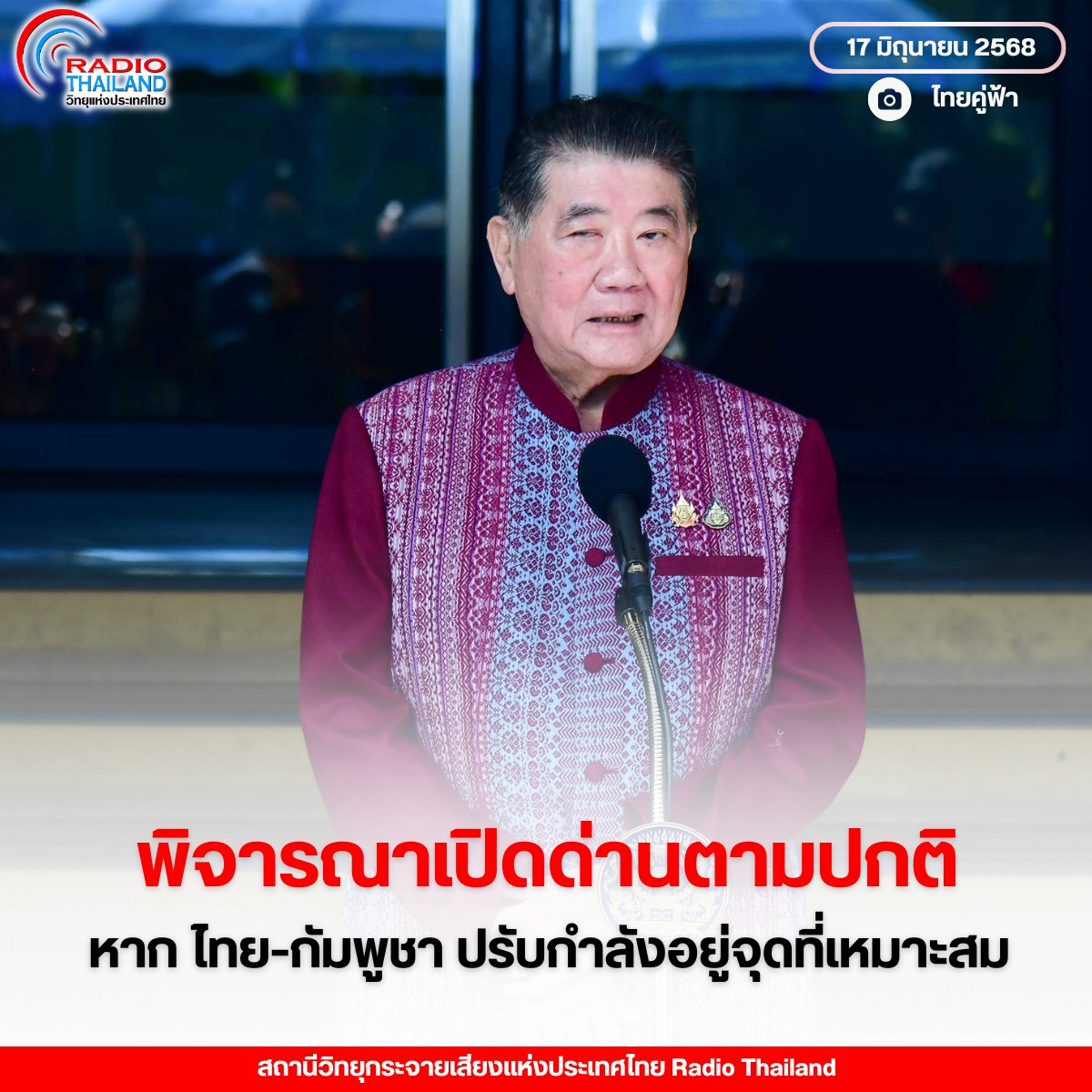 รูปภาพหน้าปก 3af8f31d-3b25-4e89-9bb7-82d99b615c16