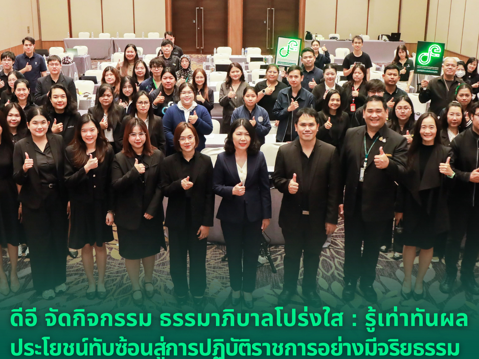 รูปภาพหน้าปก 195eb1a9-c28e-4062-b8d4-ae5d10d284b0