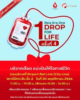 รูปภาพหน้าปก 777b954f-0aea-4f03-9be5-6ac7db5b1d6c