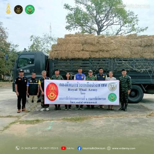รูปภาพหน้าปก a0d8354b-09b7-487c-af62-54057e14f9f7