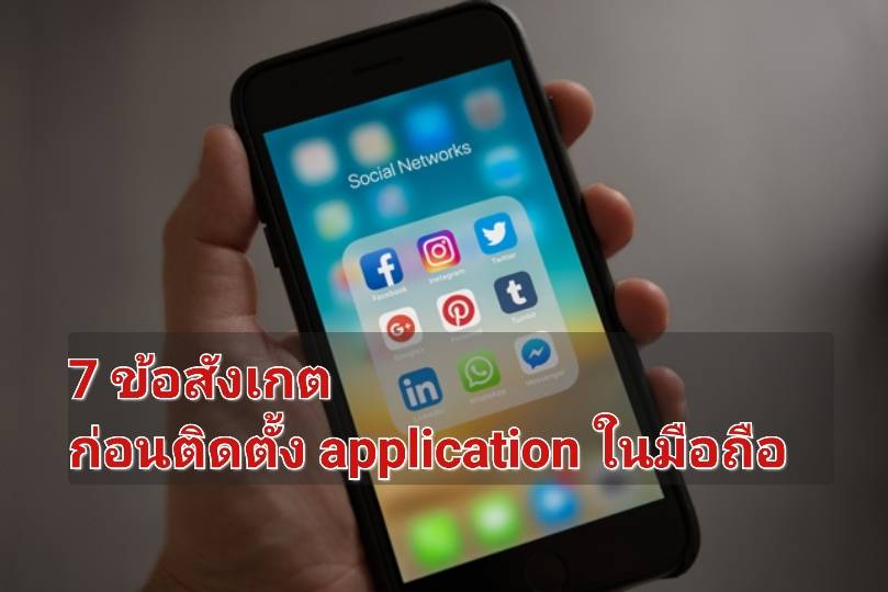 รูปภาพหน้าปก 60029910-6087-42a8-9fb6-f184a8f3b64b