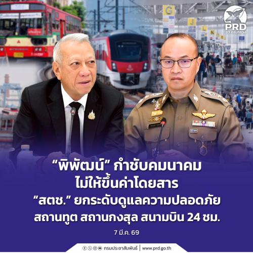 รูปภาพหน้าปก 5c0ea8f2-b4c7-401b-b37b-40d96a1b99aa