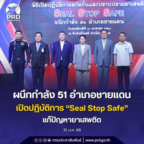 รูปภาพหน้าปก 2d016911-57fa-4102-8a0a-3d9f147bd1a0