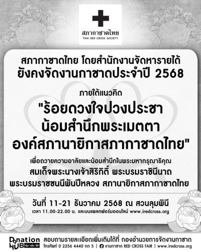 รูปภาพหน้าปก 45d02dc9-73df-48aa-9f4e-839ad06a90b5
