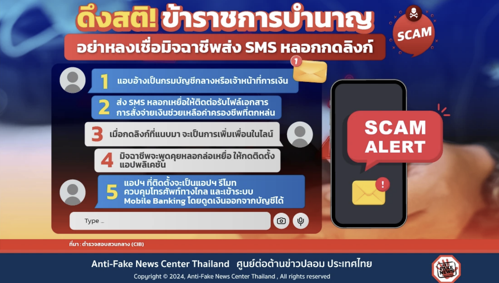 รูปภาพหน้าปก 247f5686-d337-47c4-8f99-0a4d55937537