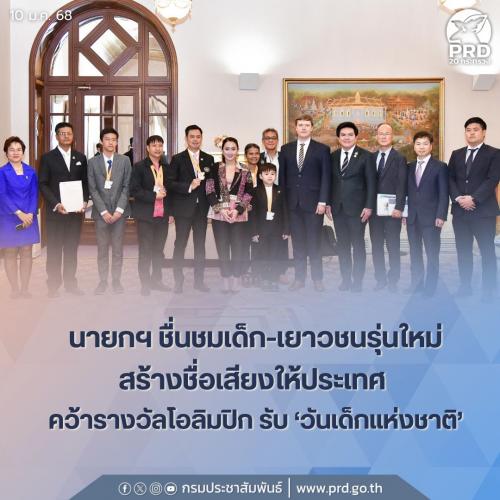 รูปภาพหน้าปก 26abc311-5252-45d4-a9aa-d342f609a1d3