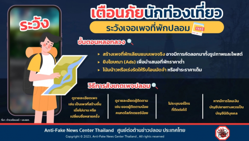 รูปภาพหน้าปก 231bf579-f749-461f-b5a9-1cc8aefc6ec3